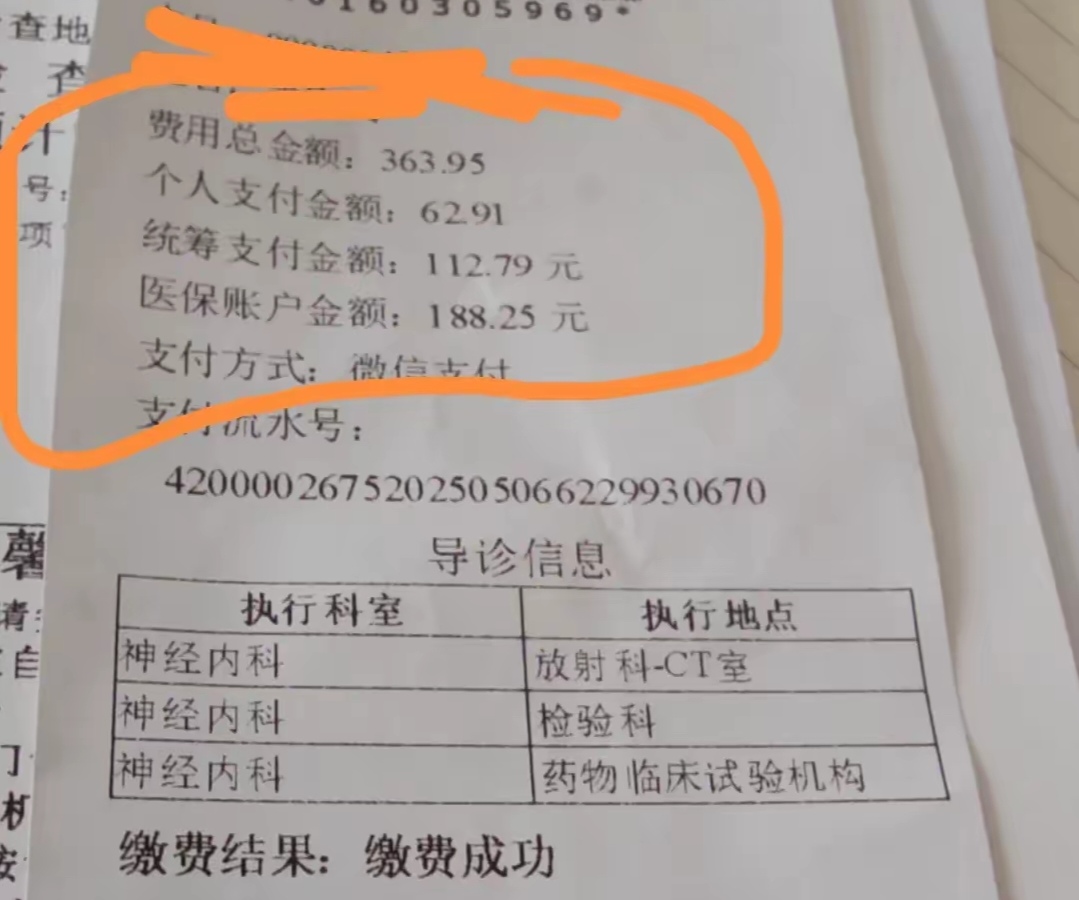 惠东最新医保卡套取现金联系方式方法分析(最方便真实的惠东医保卡套取现金操作方法)
