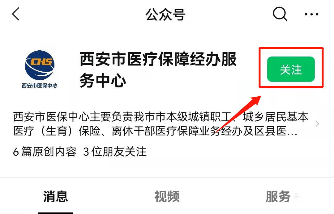 惠东最新西安医保套现24小时微信支付方法分析(最方便真实的惠东西安医保套现24小时微信支付可以吗方法)