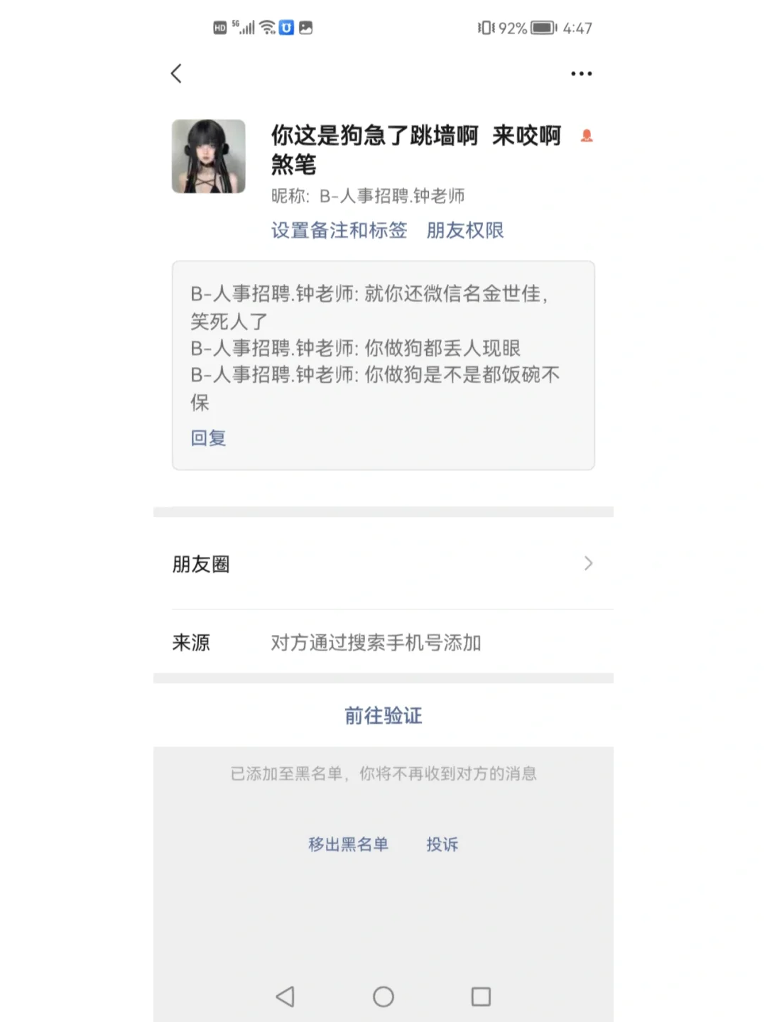 惠东最新成都医保取现中介方法分析(最方便真实的惠东成都市医保套现的联系方式方法)