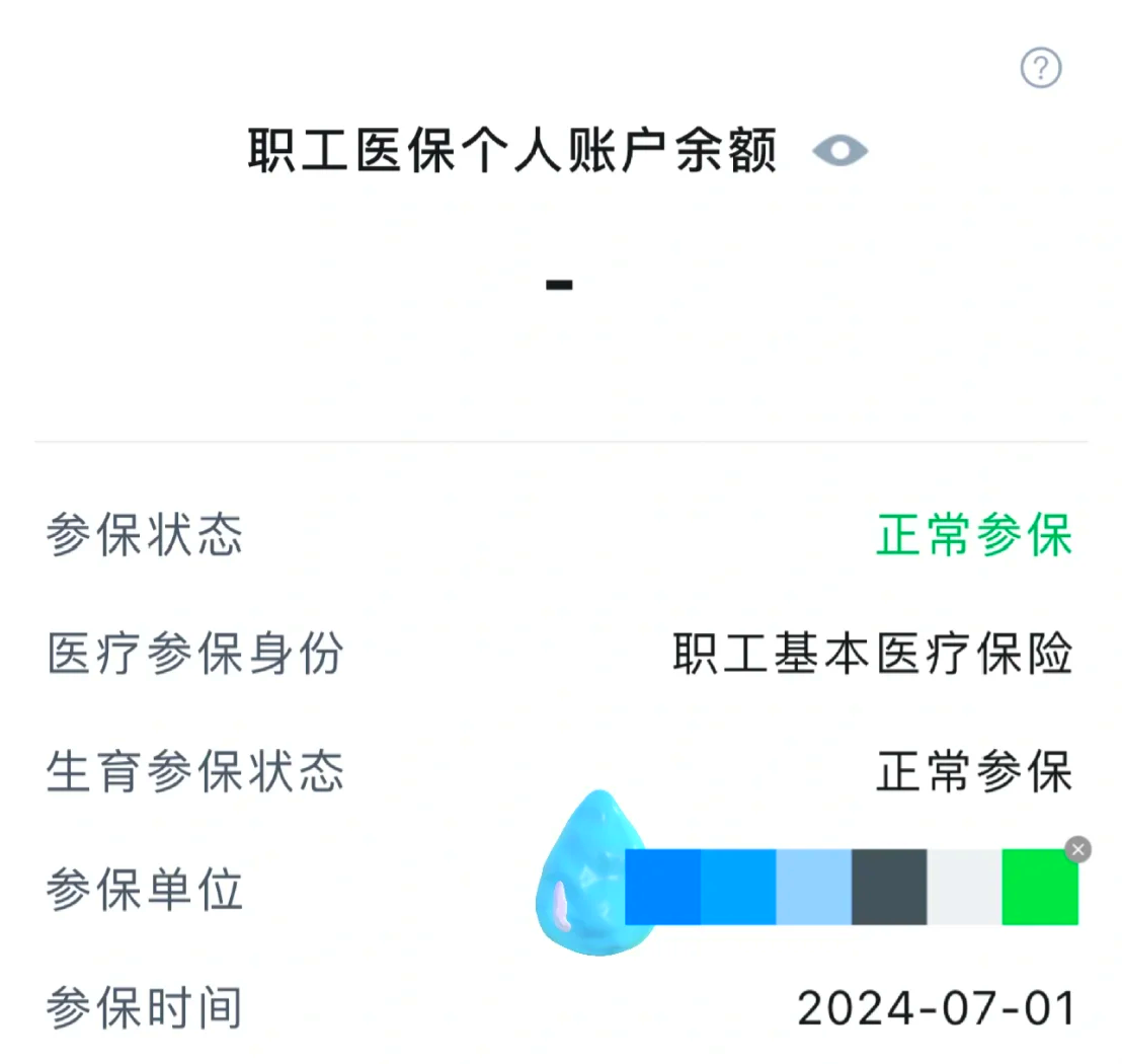 惠东最新医保卡余额如何提取方法分析(最方便真实的惠东医保卡余额如何提取现金方法)