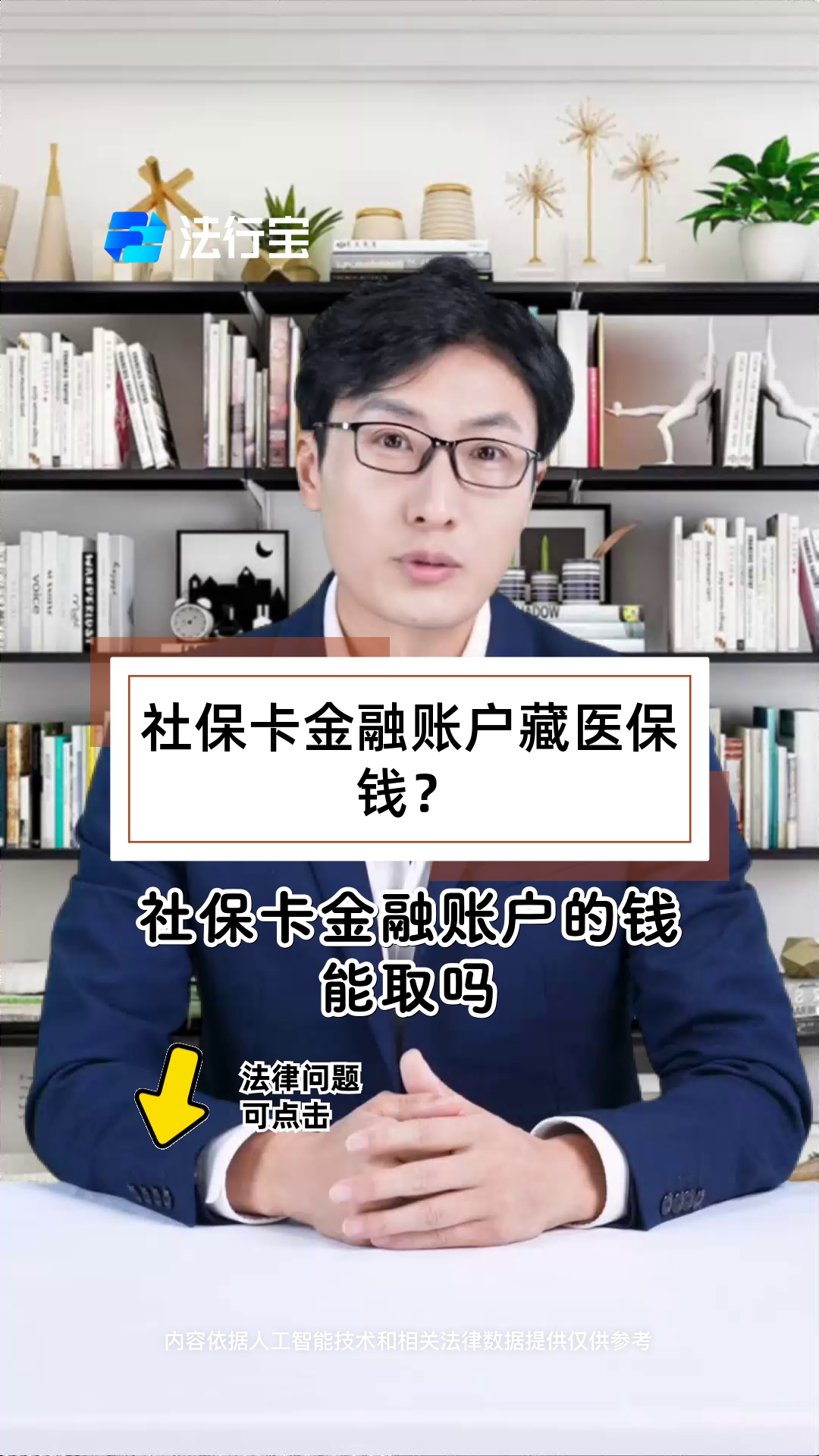 惠东最新医保卡套取现金渠道方法分析(最方便真实的惠东医保卡套取现金渠道联系方式方法)