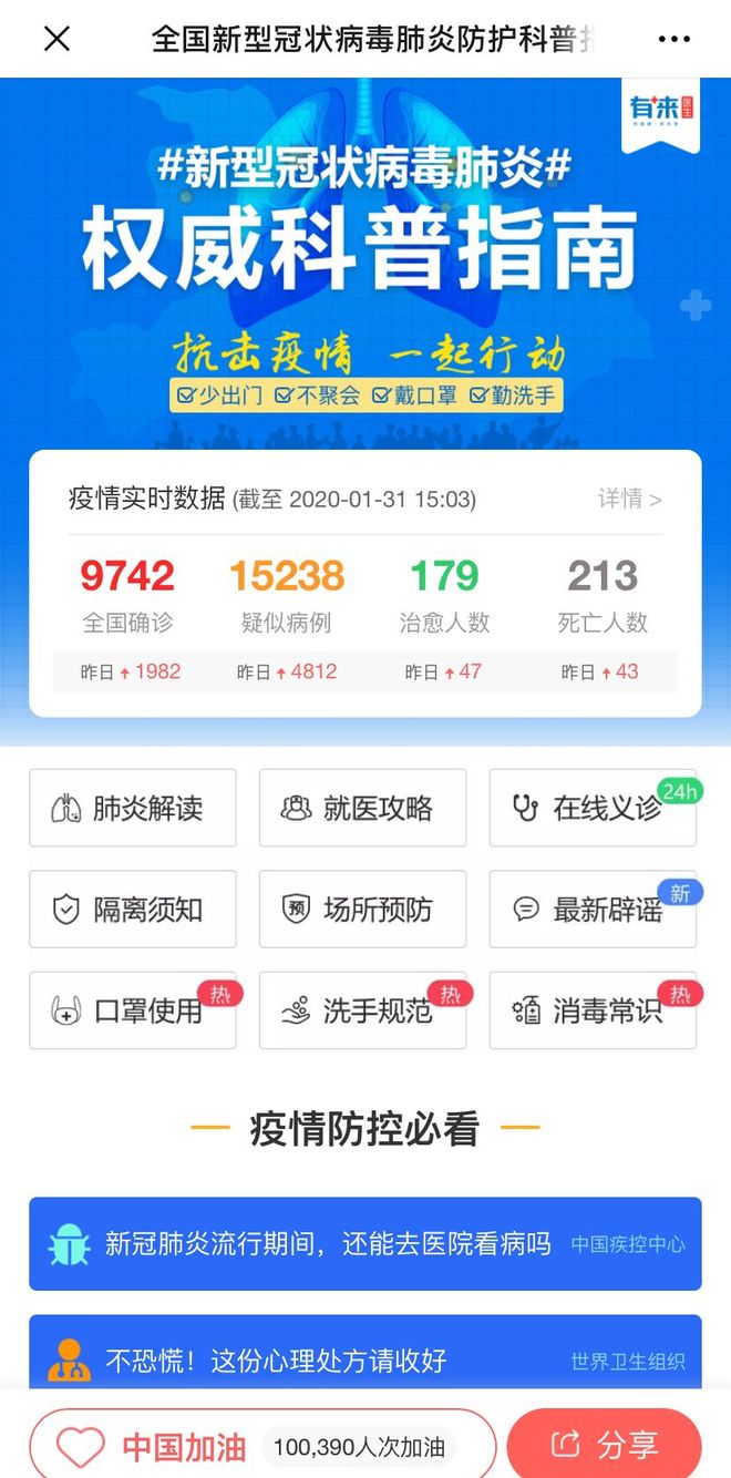 惠东最新24小时高价回收医保方法分析(最方便真实的惠东24小时高价回收医保长沙方法)