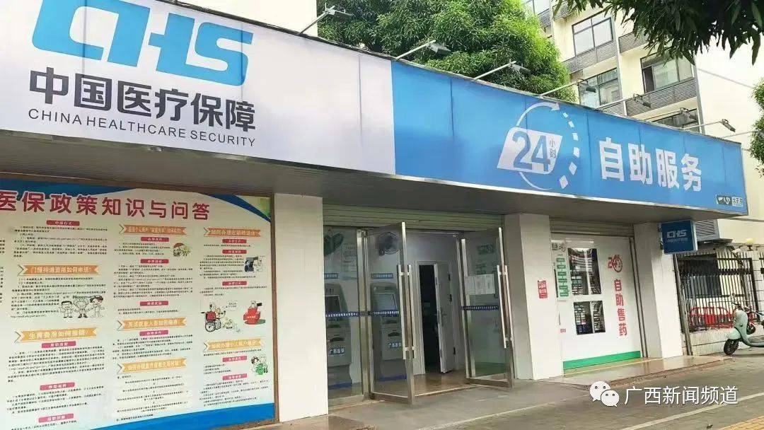 惠东最新24小时套医保卡联系方式方法分析(最方便真实的惠东急用钱24小时套医保卡方法)
