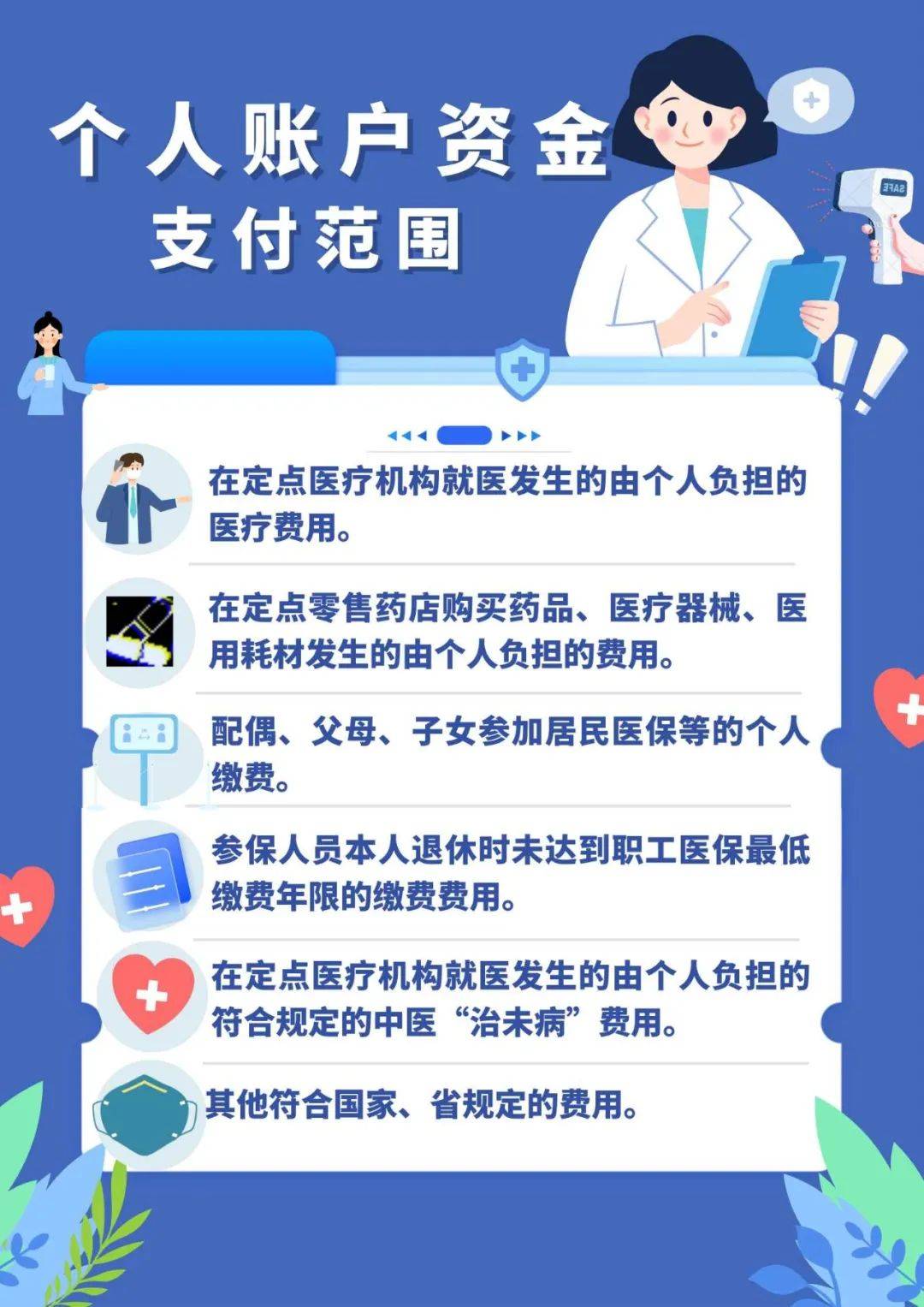 惠东最新广州医保套现联系电话方法分析(最方便真实的惠东广州医保套现是用什么套的方法)
