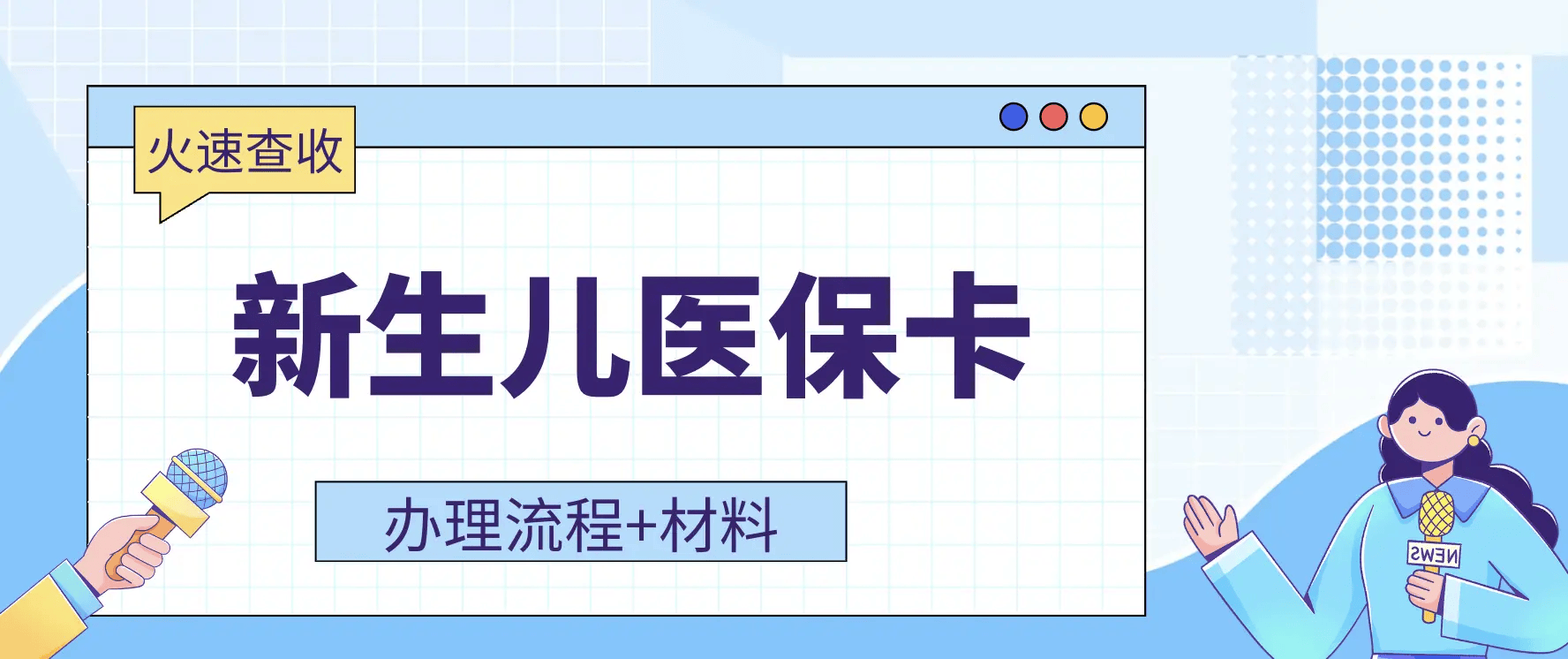 惠东最新广州医保卡有什么办法套现方法分析(最方便真实的惠东广州医保如何套现方法)
