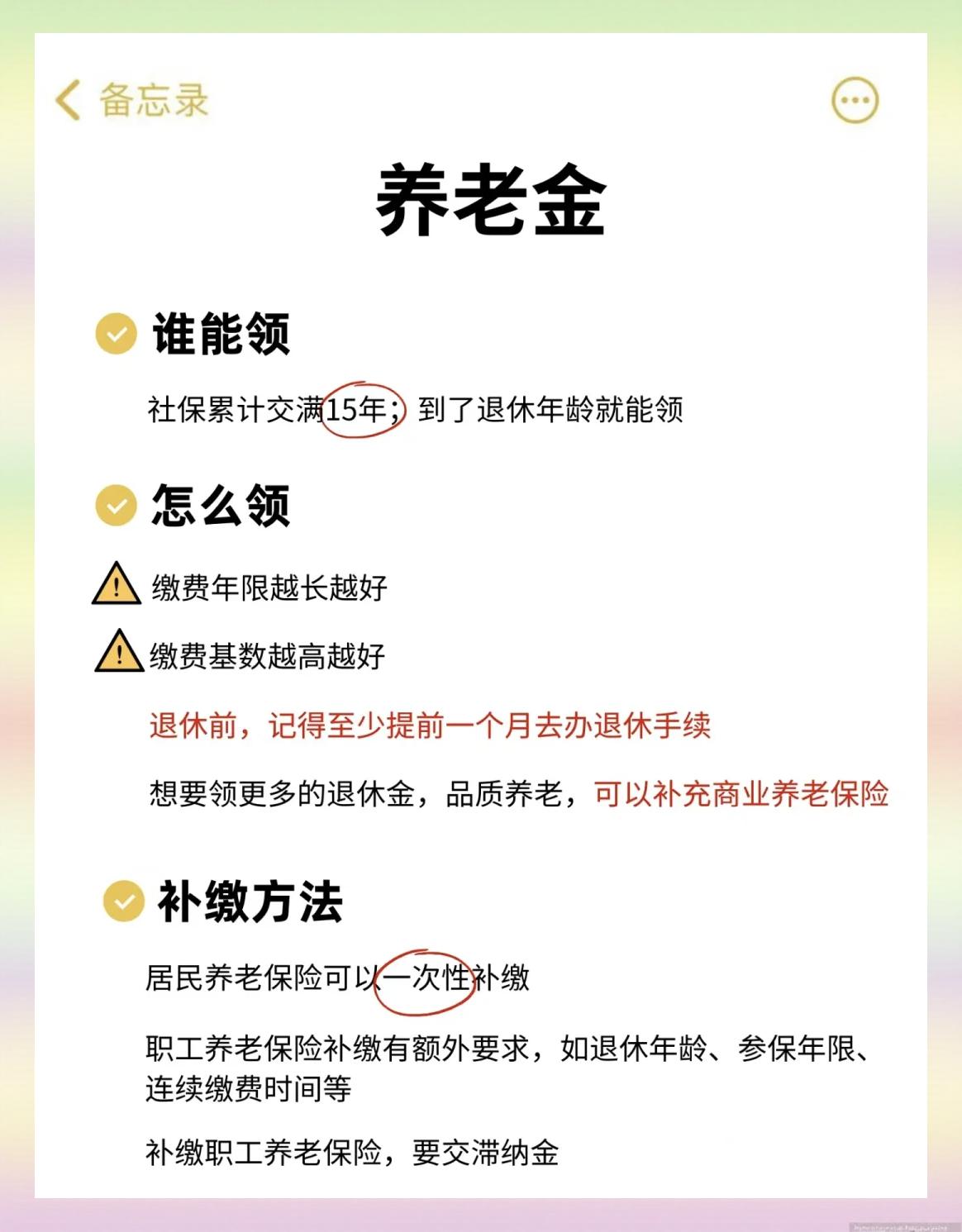 惠东最新医保卡提现有什么影响方法分析(最方便真实的惠东医保卡提现有什么影响不方法)