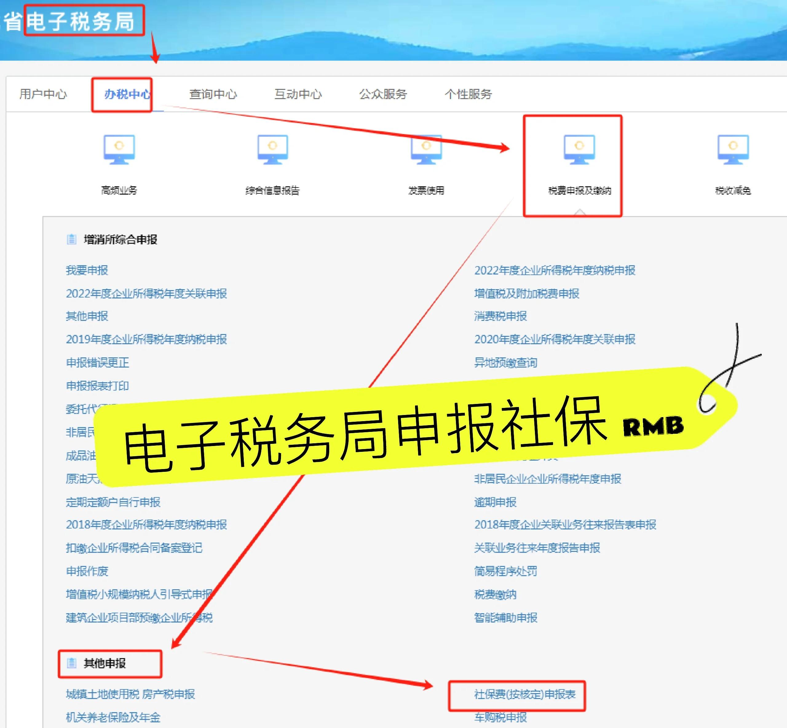 惠东最新医疗保险网上缴费流程方法分析(最方便真实的惠东医疗保险网上缴费流程图方法)