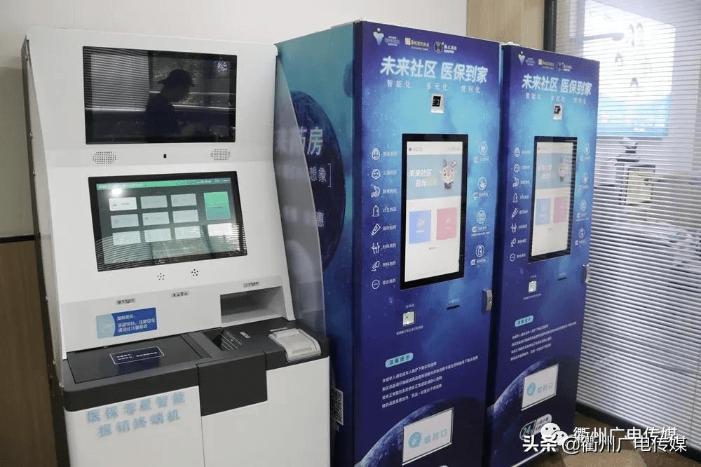 惠东最新24小时高价回收医保上海方法分析(最方便真实的惠东24小时高价回收医保上海医保提现方法)