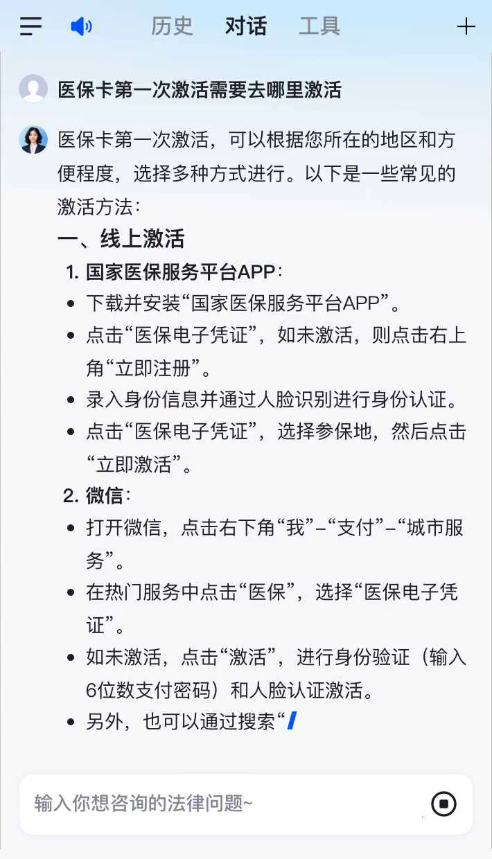 惠东最新医保卡有到期时间吗方法分析(最方便真实的惠东医保卡有到期时间吗现在方法)